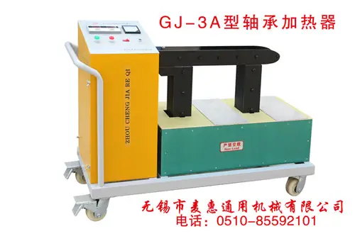 GJ-3A型中国如何下载usdt钱包